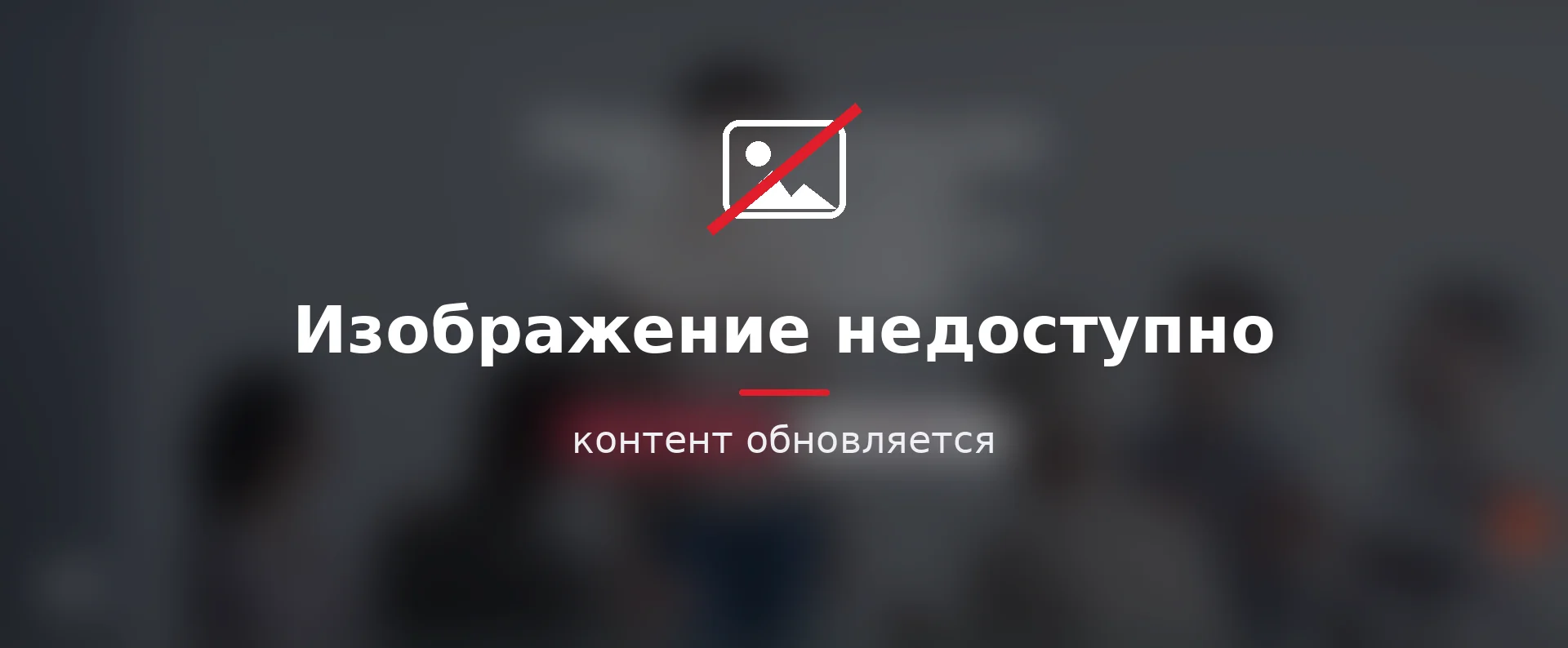 ВЕРСИЯ ДЛЯ СЛАБОВИДЯЩИХ